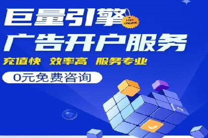 案例解析：成功SEM运营之道