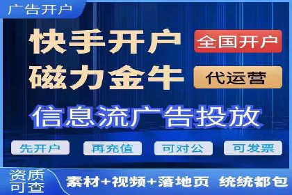 某企业SEM竞价专员如何提升广告效果