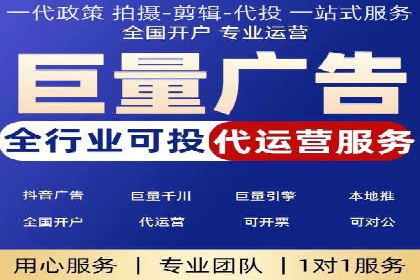 高效百度竞价推广运营技巧分享及成功案例
